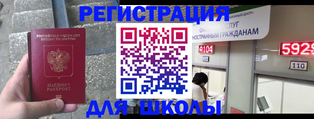 прописка поиск в Владикавказе