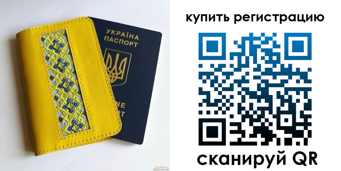 регистрация в Владикавказе