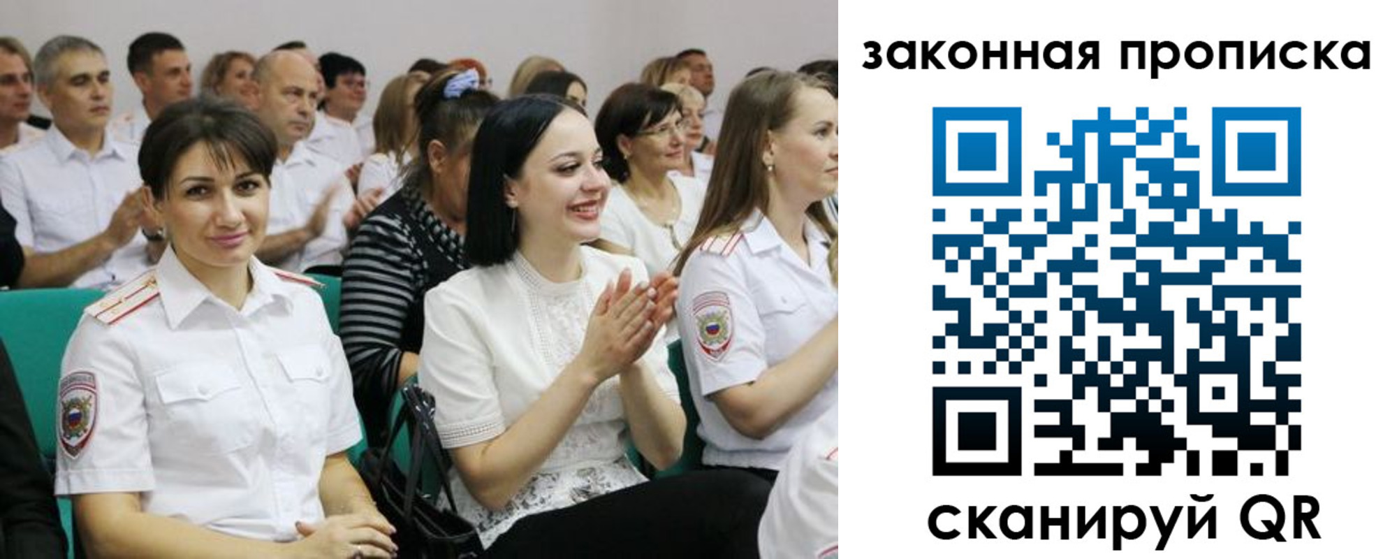 найти адрес прописки в Владикавказе