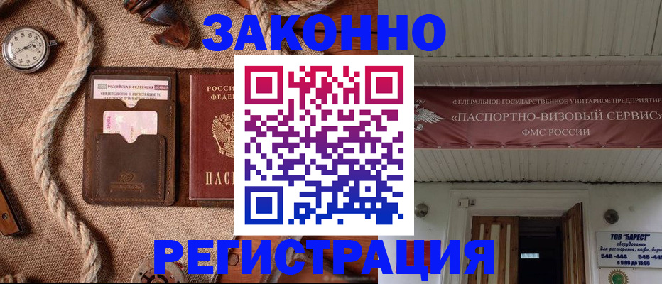 форма 3 в Владикавказе