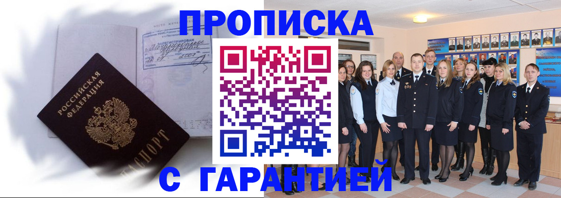 пропишу в квартире в Владикавказе